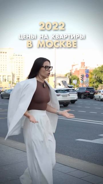 Напоминаем вам о том, что самый дешевый квадратный метр в Москве - прямо сейчас 👇🏻