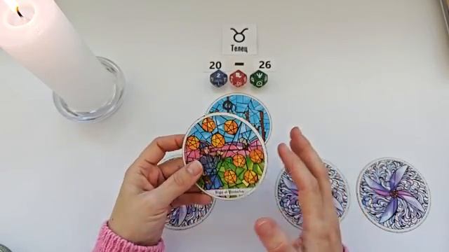 ТЕЛЕЦ 20-26 апреля 2026 таро гороскоп на неделю прогноз круглая колода таро 5 карт совет