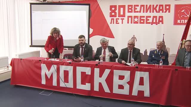 КПРФ Вечер солидарности с Кубой, Интербригада МГК КПРФ с Посольством Кубы, 16 апреля 2026 года