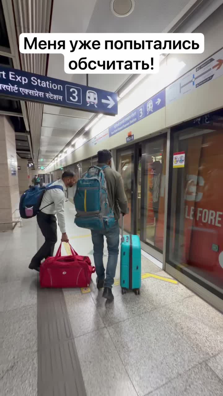 Первая транзакция и сразу попытка обмануть!