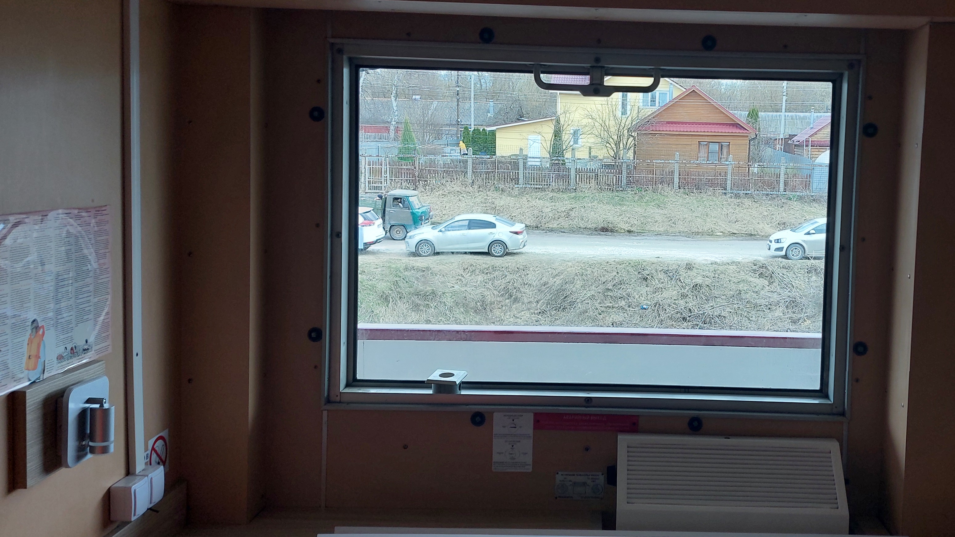 Вооружение 1 день 17.04.2026