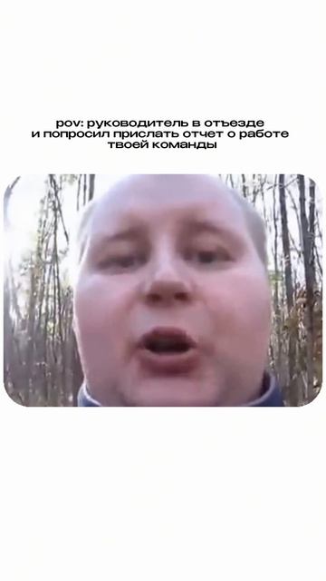 — Мы отчитываемся строго по факту: огонь в работе 🔥