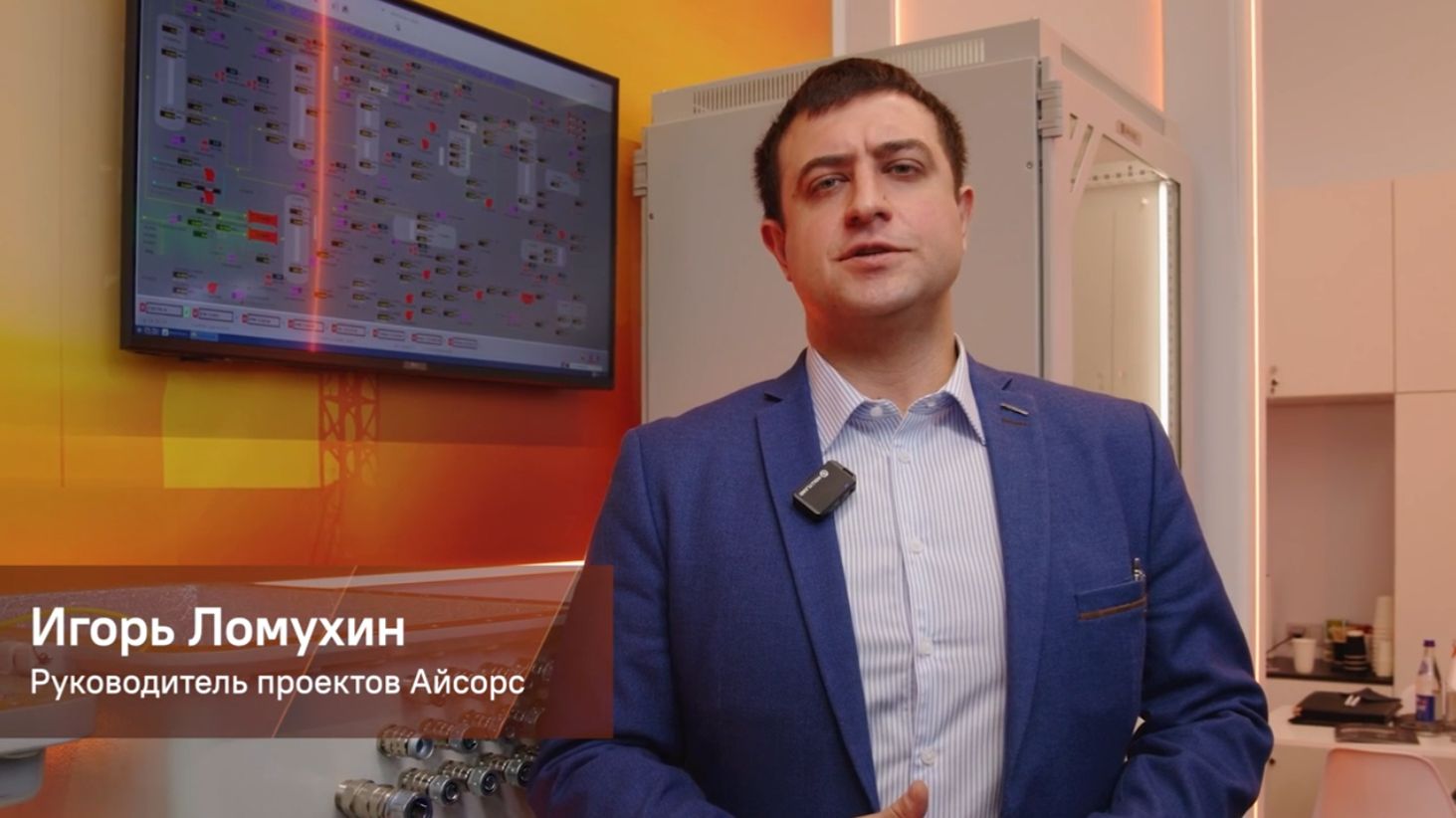 ПАК «ВИКИНГ» Айсорс