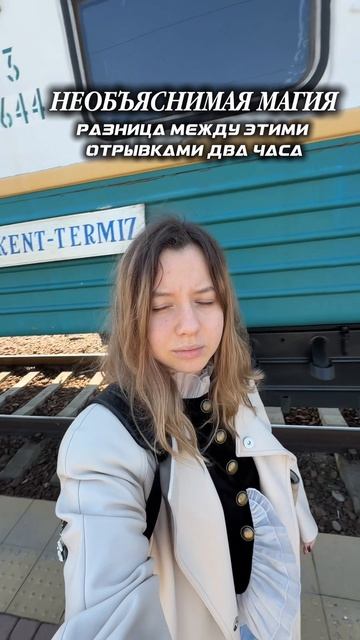 МАГИЯ И НЕ ИНАЧЕ