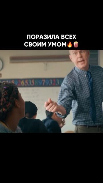 Руководство для нянь: Как поймать монстра (2020)