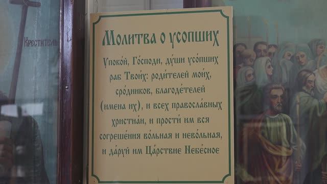 На Радоницу на кладбище Армавира в 12:00 проведут панихиду по усопшим