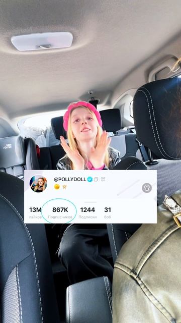 СПАСИБО ВАМ ❤️