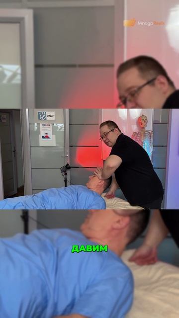 Тестирование грудино-ключично-сосцевидной мышцы лежа