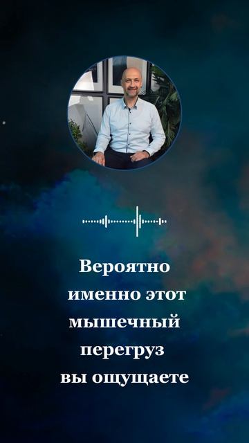 Почему ноги становятся «ватными» при стрессе? 😰