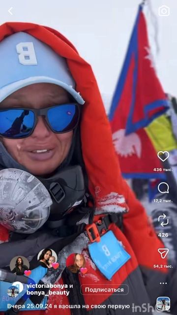 Искренняя ли Виктория Боня?