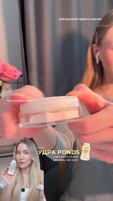 Сейчас сэкономлю вам деньги: честный разбор хайповых средств.