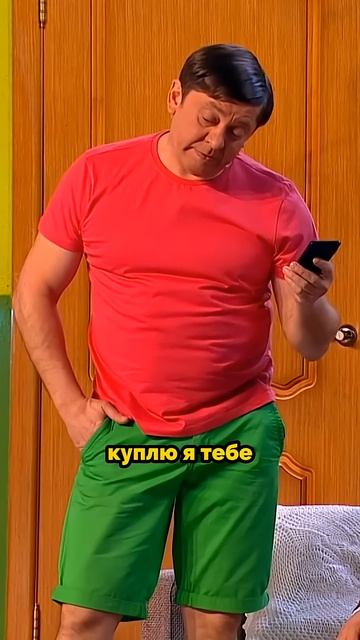 ОЧЕНЬ ХОЧЕТ СОБАКУ🙄 #сериал #комедия #юмор #уральские