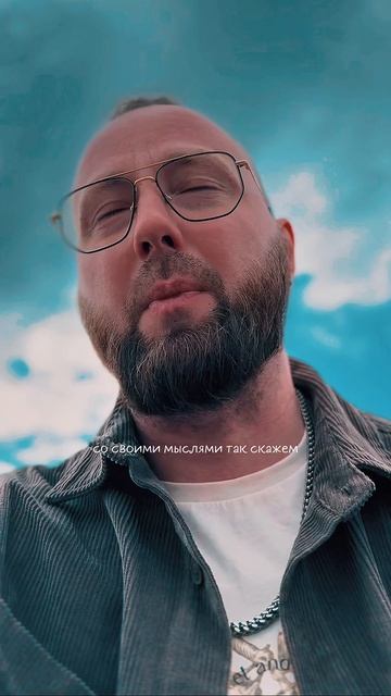 Дивергентное мышление