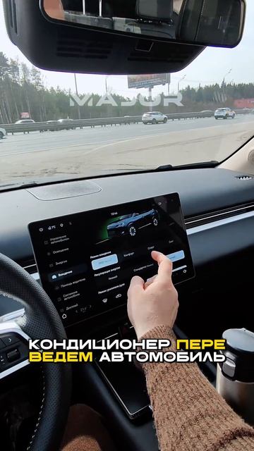 РАЗГОН 0 100 EVOLUTE I SPACE