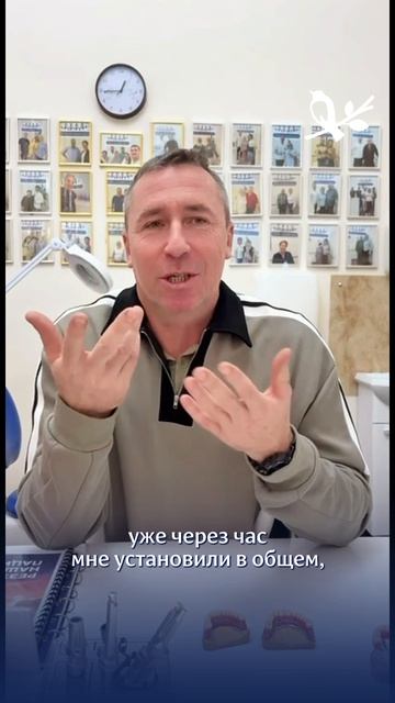 Отзыв пациента