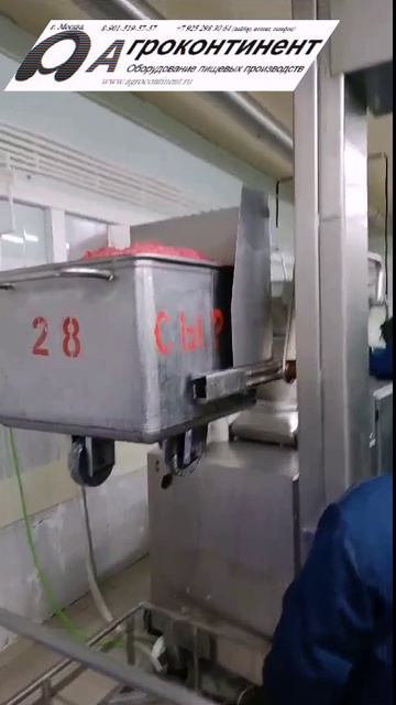 Подъёмник-загрузчик на раме