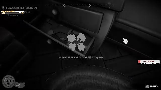 MOUSE: P.I. For Hire | Смотрим