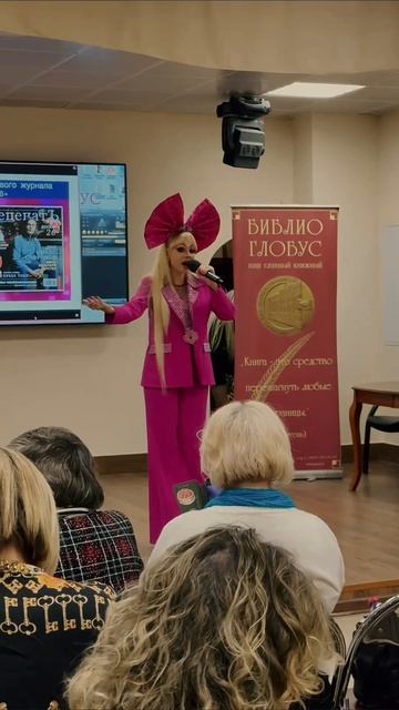 библио глобус! презентация журнала «Меценатъ» #робертштаф #детиартисты #хочуврек #детивкадре