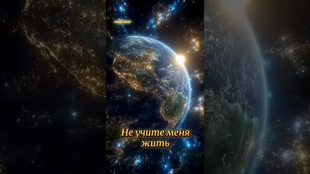 . совет во благо