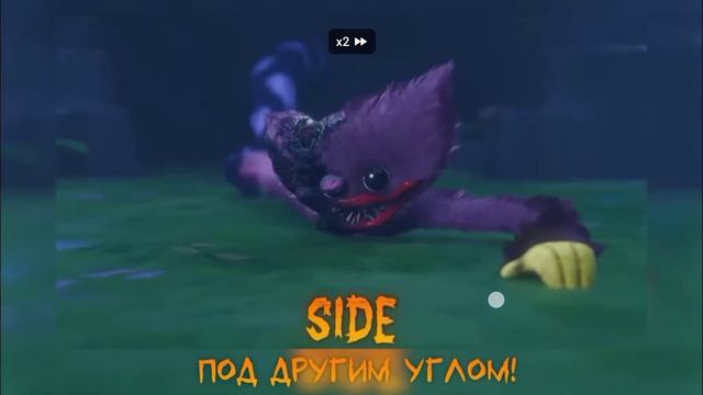 что я сделал?