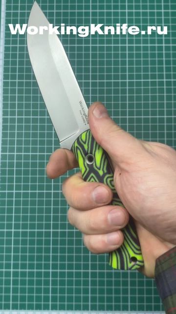 WorkingKnife