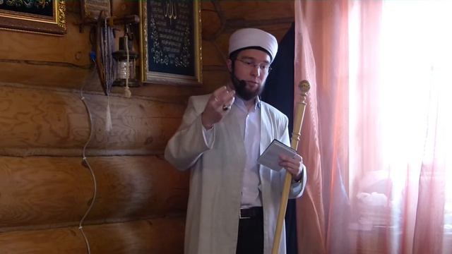 Ачу килү, ярсу — Җомга вәгазе 10.03.2017 г.