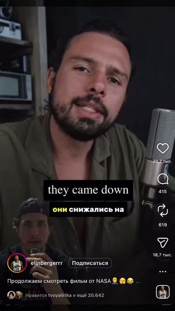 Как америкосы снова вернулись с луны