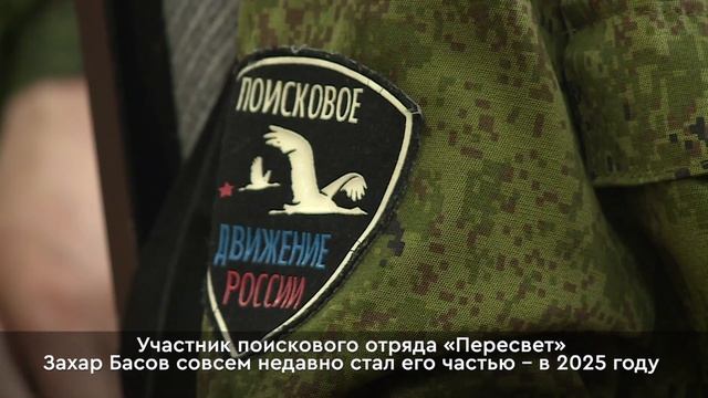 Новости Нижневартовска - 17 апреля 2026