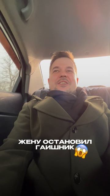 Напишите интересные истории, за что останавливали вас?😂