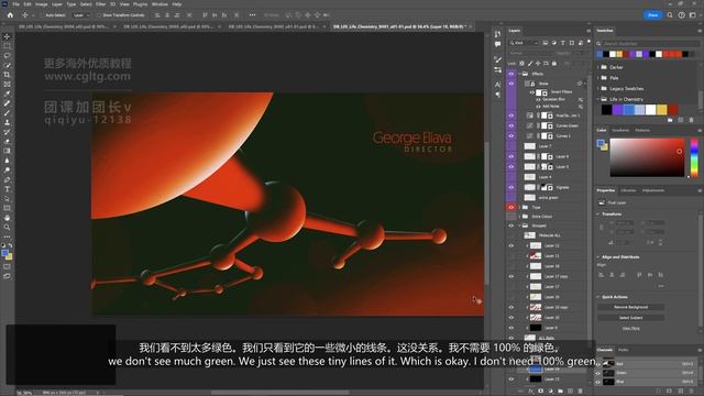 5.6 - Molecule + Final Touches