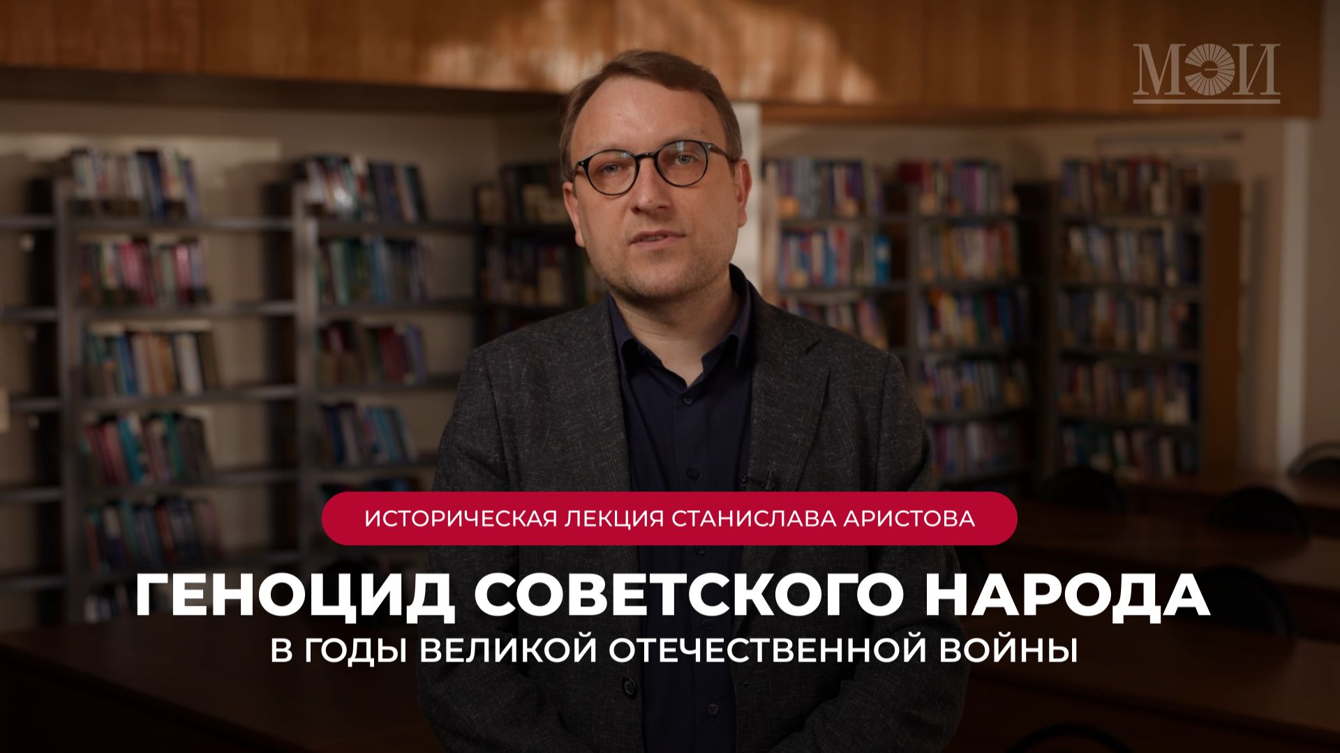 День памяти жертв геноцида: что происходило на оккупированных территориях СССР