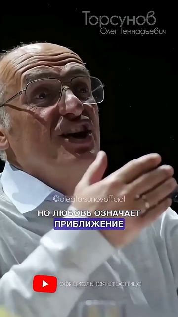 КАК ИЗМЕНИТЬ МУЖЧИНУ, 100% СТРАТЕГИЯ #Торсунов