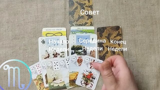 СКОРПИОН ♏ Таро-прогноз на неделю с/20 по 26 апреля