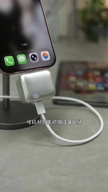 «Зарядку для тревожников» изобрели гении из Китая — девайс «выпрыгивает» из телефона