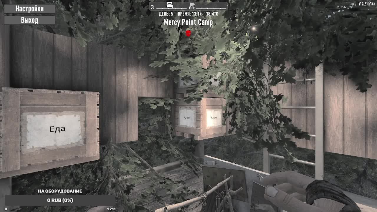 7 Days To Die Прохождение №12 Украшение базы