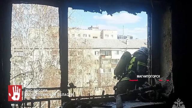 В городе Бакал при ночном пожаре в пятиэтажке погибла женщина. Ей было 57 лет