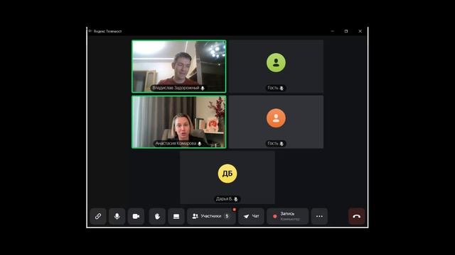 Путь Мастера с Анастасией Комаровой 17.04.2026