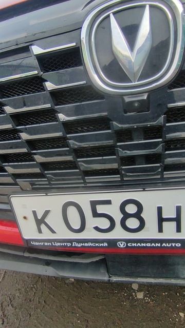 Быстросьем госномера