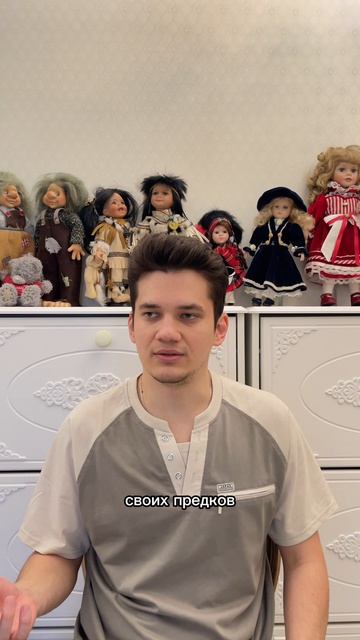 ТГК: Психогенетик