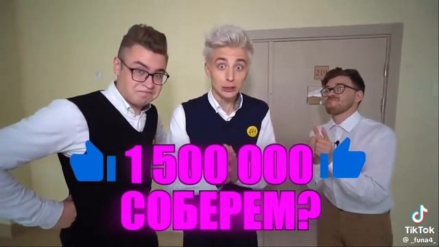 А4 Отс0с и бомж в школе тролят училку видео присутствует маты надень наушники