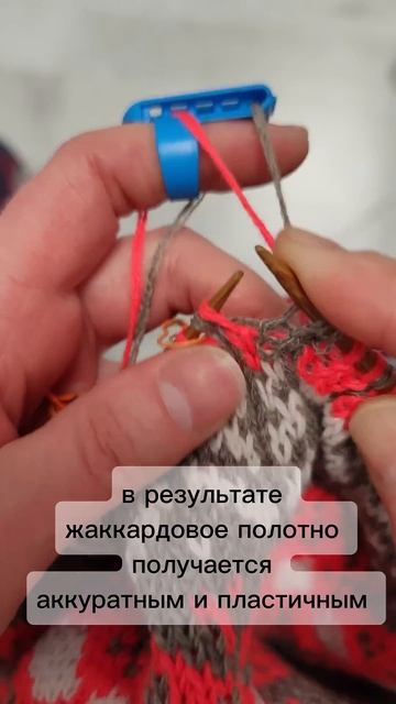 Как вязать жаккард без стягивания полотна? #вязание #жаккард #вязаниеспицами