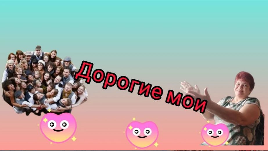 Утро доброе😅 Одноклассники😅 А вы общаетесь? 😅