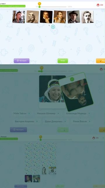 Умное лето с МаксиЗнай