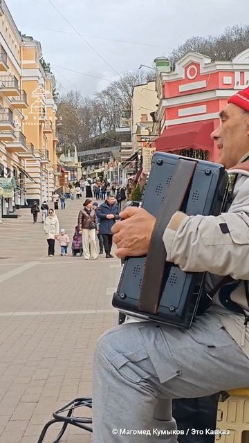 Кисловодск сегодня