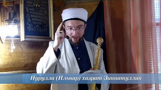 Благодеяния ради Аллаха — Пятничная проповедь 18.10.2019 г.