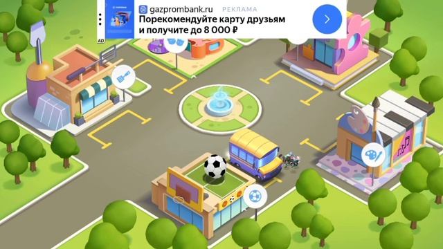 Том: друзья