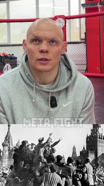 Драться 9 мая – БОЛЬШОЕ ДАВЛЕНИЕ, это ВЕЛИКИЙ ПРАЗДНИК | Гуськов