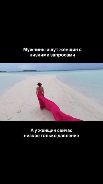 Давление поднимают мои туры😁🔥🌎✈️