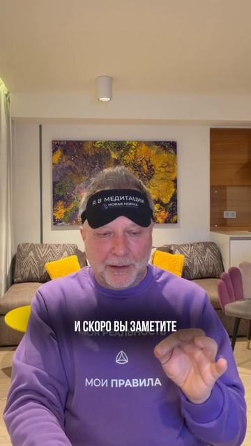 Уснуть «по времени»💤