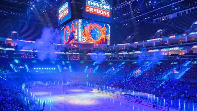 Представление Шанхайский драконов на СКА арене без игроков на поле